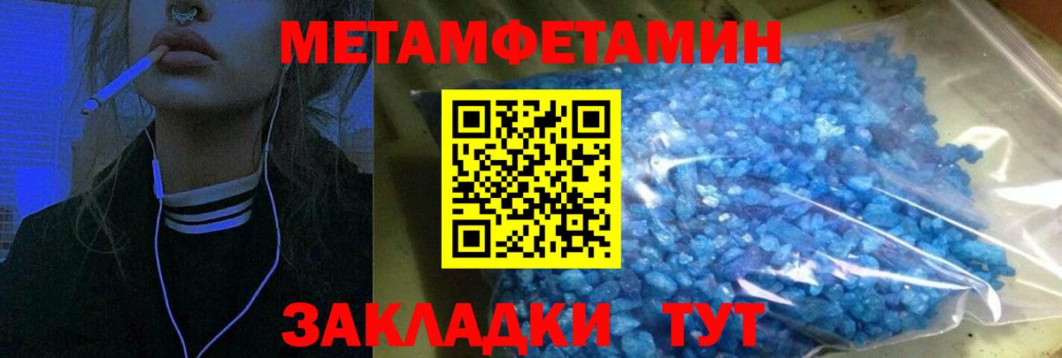 Амфетамин 98%  Вход с VPN  мориарти какой сайт  Знаменск  Amphetamine 
