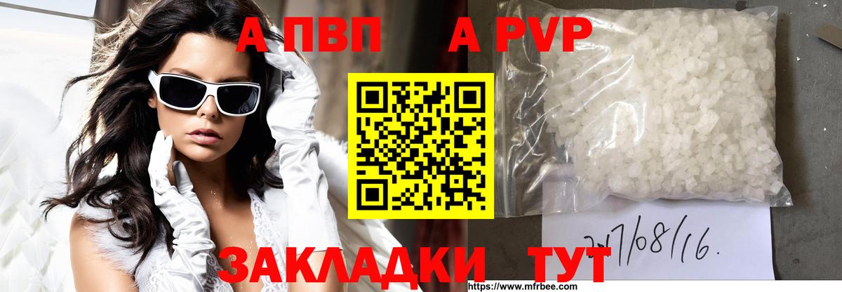 ЭКСТАЗИ Знаменск
