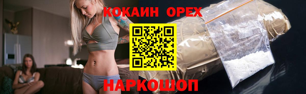 Кокаин Перу  Кокаин  Вход с VPN  сколько стоит  Кокаин 99%  Знаменск 