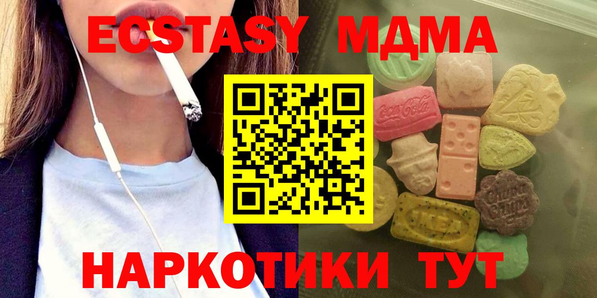 ЭКСТАЗИ DUBAI  Вход с VPN  наркошоп  Ecstasy louis Vuitton  Знаменск  Экстази 