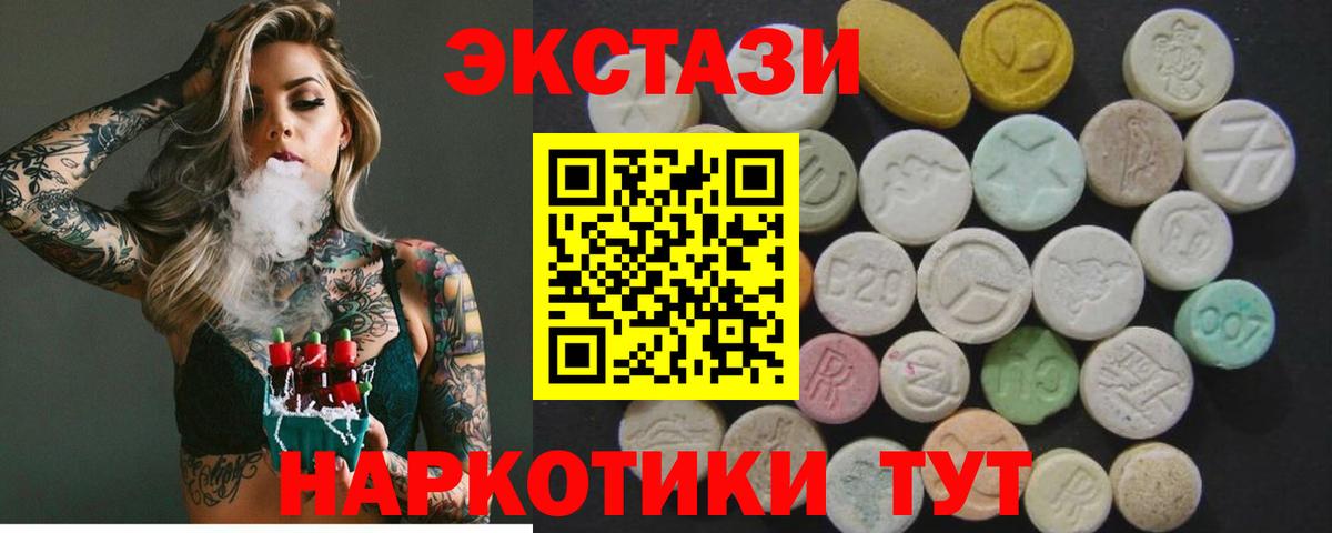 Ecstasy mix Знаменск