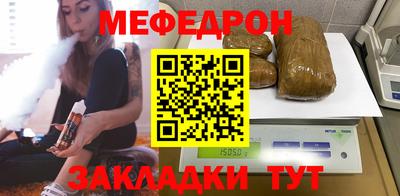 спайс Краснознаменск