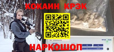 спайс Краснознаменск