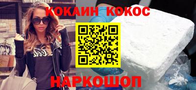 спайс Краснознаменск