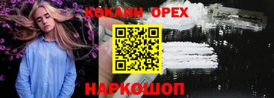 соль ск Краснокаменск