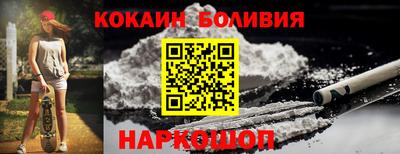 спайс Краснознаменск