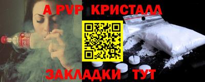 молекула духа Кумертау