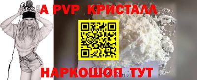 соль ск Краснокаменск