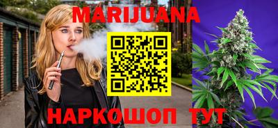 спайс Краснознаменск