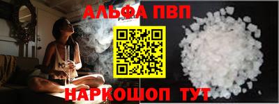 соль ск Краснокаменск