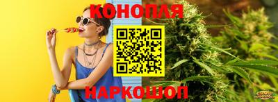 спайс Краснознаменск