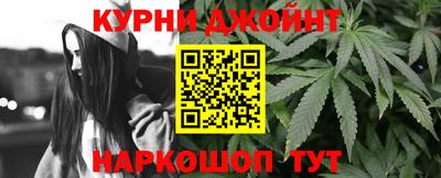 марки nbome Кунгур