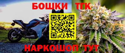 спайс Краснознаменск