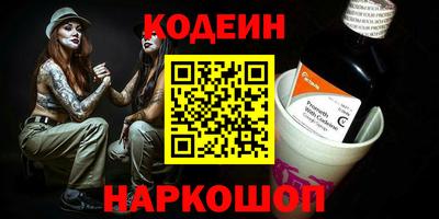 спайс Краснознаменск