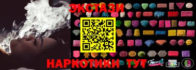 меф VHQ Краснодар