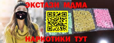 спайс Краснознаменск