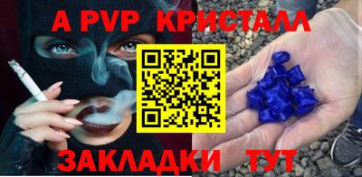 меф VHQ Краснодар