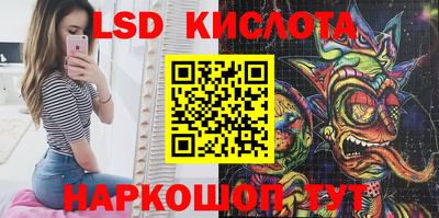 меф VHQ Краснодар
