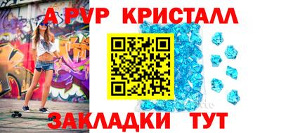 меф VHQ Краснодар