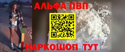 спайс Краснознаменск