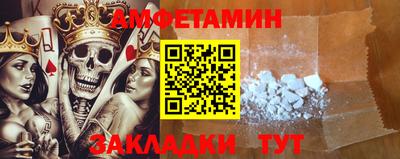меф VHQ Краснодар