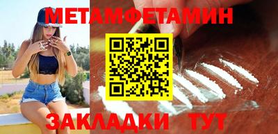 меф VHQ Краснодар