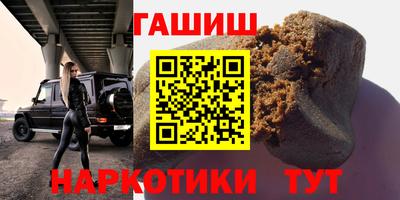 марки nbome Кунгур