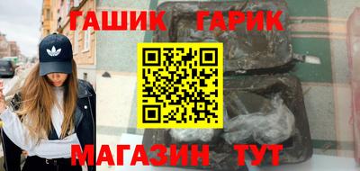 спайс Краснознаменск