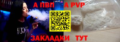 соль ск Краснокаменск