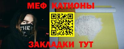 спайс Краснознаменск