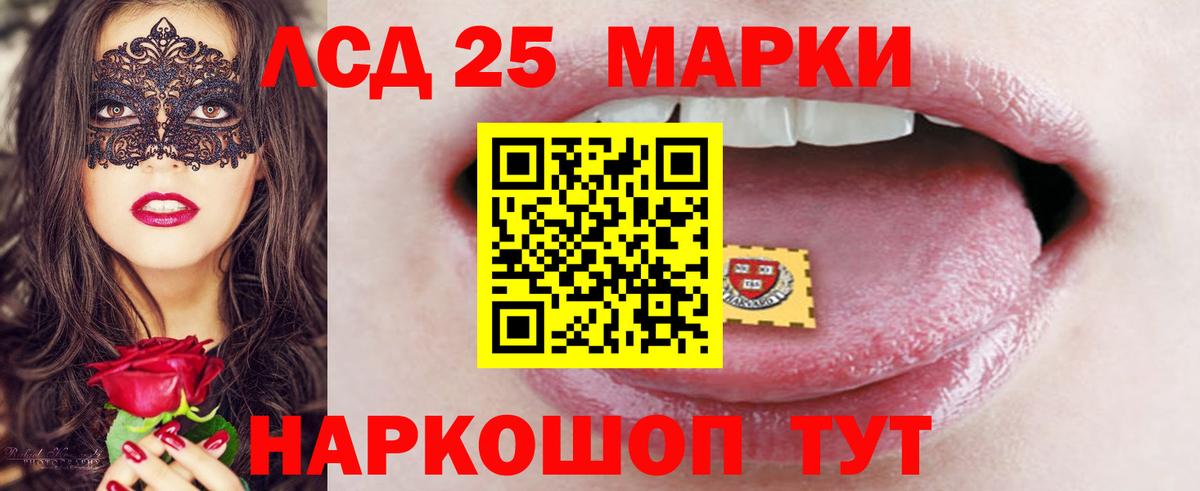 ЛСД экстази кислота  Вход с VPN  Знаменск  ЛСД экстази  OMG tor  Лсд 25 экстази ecstasy 