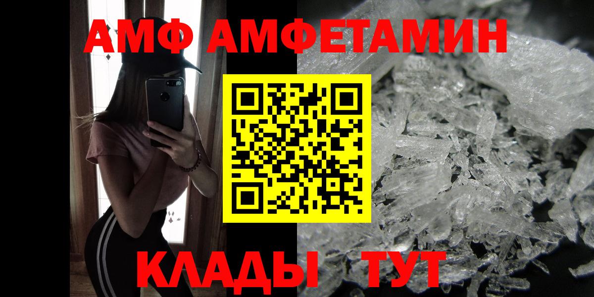 Первитин винт Знаменск