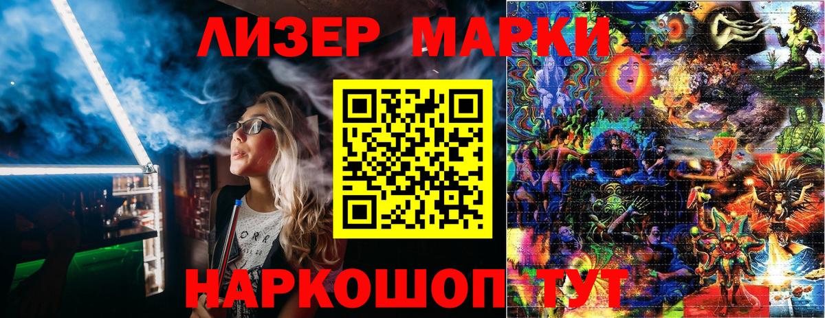 Марки N-bome 1,8мг  Вход с VPN  Наркотические марки  Марки N-bome 1,8мг  Знаменск 