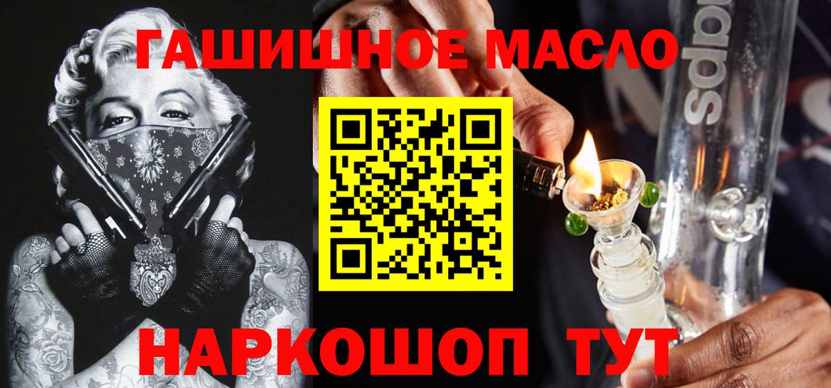 Дистиллят ТГК вейп с тгк  Вход с VPN  Дистиллят ТГК Wax  Знаменск 
