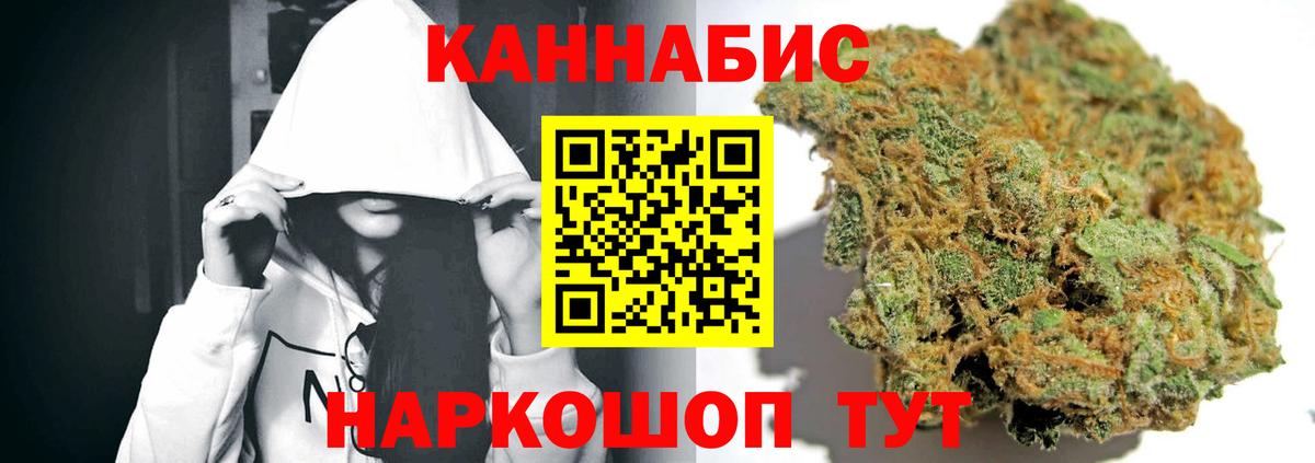 Канабис  Знаменск  Вход с VPN  Где купить  Меф МЯУ МЯУ  Меф кристаллы  Гашиш  ГАШИШ 