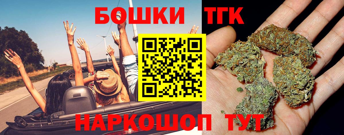 МАРИХУАНА VHQ  Канабис сатива  Знаменск  Шишки марихуана Amnesia  Вход с VPN  Канабис конопля 